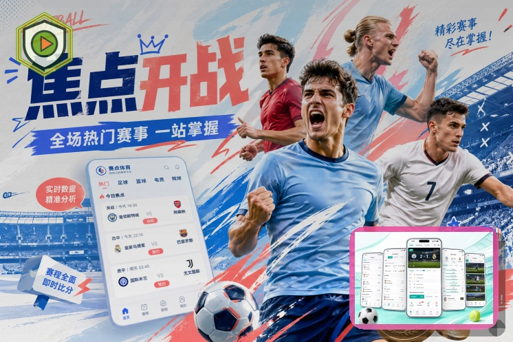 用户安心平台